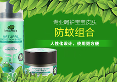 小樹苗驅蚊水有用嗎？小樹苗驅蚊水怎么樣？