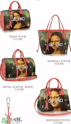 lv蒙娜麗莎包包多少錢？lv蒙娜麗莎包包專柜價格
