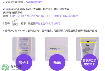 Aerogard驅(qū)蚊液保質(zhì)期多久？Aerogard驅(qū)蚊液保質(zhì)期怎么看？