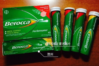 Bayer是什么藥？拜耳是哪個國家的