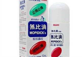無(wú)比滴對(duì)于濕疹有用嗎？無(wú)比滴對(duì)濕疹有沒(méi)有用嗎