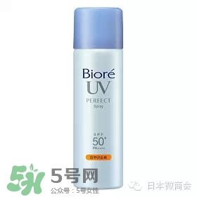 日本防曬噴霧哪個(gè)牌子好用 日系防曬噴霧推薦 日本防曬噴霧哪個(gè)牌子好用 日系防曬噴霧推薦