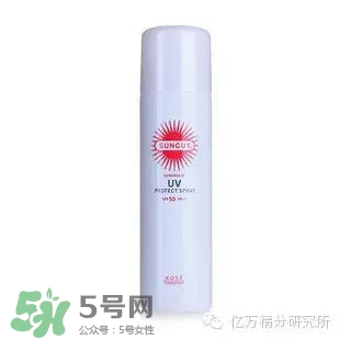 日本防曬噴霧哪個(gè)牌子好用 日系防曬噴霧推薦 日本防曬噴霧哪個(gè)牌子好用 日系防曬噴霧推薦