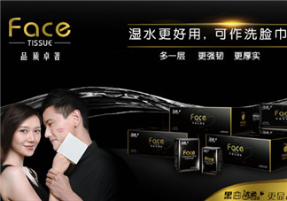 潔柔紙巾是什么香味？潔柔紙巾古龍水價格