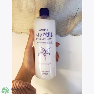naturie薏仁水成分 naturie薏仁水有酒精有激素嗎？