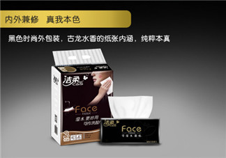 潔柔抽紙價(jià)格表 潔柔抽紙多少錢(qián)一包