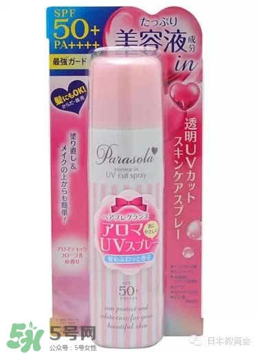 日本防曬噴霧哪個(gè)牌子好用 日系防曬噴霧推薦 日本防曬噴霧哪個(gè)牌子好用 日系防曬噴霧推薦