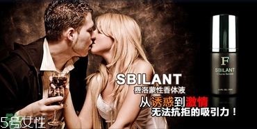 費(fèi)洛蒙香水有用嗎？費(fèi)洛蒙香水正品價格