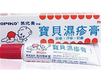 池田模范堂濕疹膏有激素嗎？池田模范堂濕疹膏含不含激素？