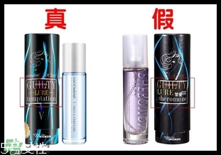 費(fèi)洛蒙香水真假怎么看？費(fèi)洛蒙香水真假鑒別