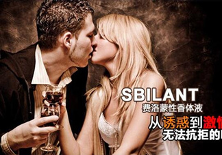 費(fèi)洛蒙香水有用嗎？費(fèi)洛蒙香水正品價(jià)格