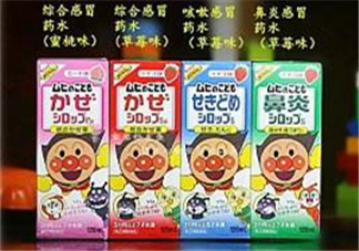 池田模范堂感冒藥有哪四種？池田模范堂感冒藥四種介紹