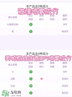 法國美帕b5噴霧怎么用？美帕b5噴霧使用方法