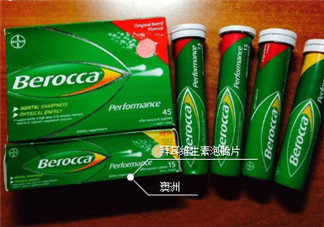 Bayer是什么藥？拜耳是哪個(gè)國(guó)家的