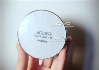 愛敬水粉霜怎么用？愛敬水粉霜使用方法