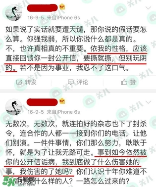 17gfjkhgh是什么意思？17gfjkhgh微博地址