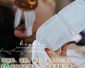 萱肌蜜蒸汽眼罩和花王蒸汽眼罩哪個好？