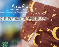 萱肌蜜蒸汽眼罩和花王蒸汽眼罩哪個好？