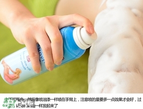 杜碧絲脫毛噴霧怎么用？杜碧絲脫毛噴霧使用方法