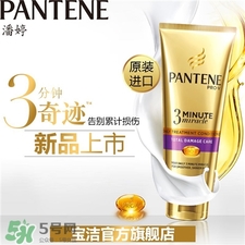 潘婷三分鐘奇跡護(hù)發(fā)素怎么用?潘婷三分鐘奇跡使用方法