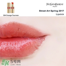 ysl圓管58號色 ysl圓管58試色 ysl圓管58號色 ysl圓管58試色