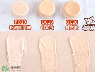 資生堂完美意境粉底霜真假 資生堂粉底霜真假鑒別