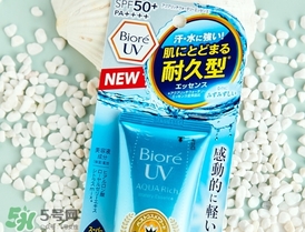 碧柔防曬霜和安耐曬哪個(gè)好？碧柔防曬霜和安耐曬防曬霜對(duì)比