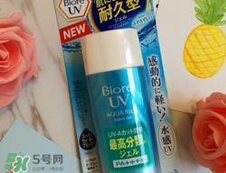 碧柔防曬霜和防曬啫喱哪個(gè)好？碧柔防曬霜和防曬啫喱的區(qū)別