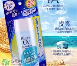 碧柔防曬霜和防曬啫喱哪個(gè)好？碧柔防曬霜和防曬啫喱的區(qū)別