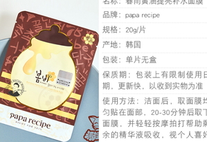 春雨黃油面膜貼怎么用？春雨黃油面膜使用方法