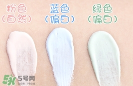 vdl彩色隔離妝前乳哪個(gè)顏色好？vdl隔離乳粉色藍(lán)色綠色區(qū)別