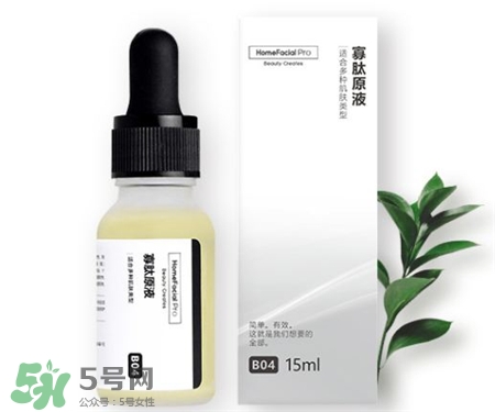 hfp寡肽原液怎么用?hfp寡肽原液使用方法 hfp寡肽原液怎么用?hfp寡肽原液使用方法