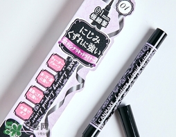 canmake眼線筆怎么樣？canmake眼線液筆好用嗎