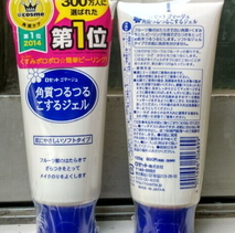 rosette去角質凝露怎么用？rosette去角質多久用一次？