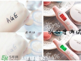 愛敬水粉霜怎么樣？愛敬水粉霜好用嗎