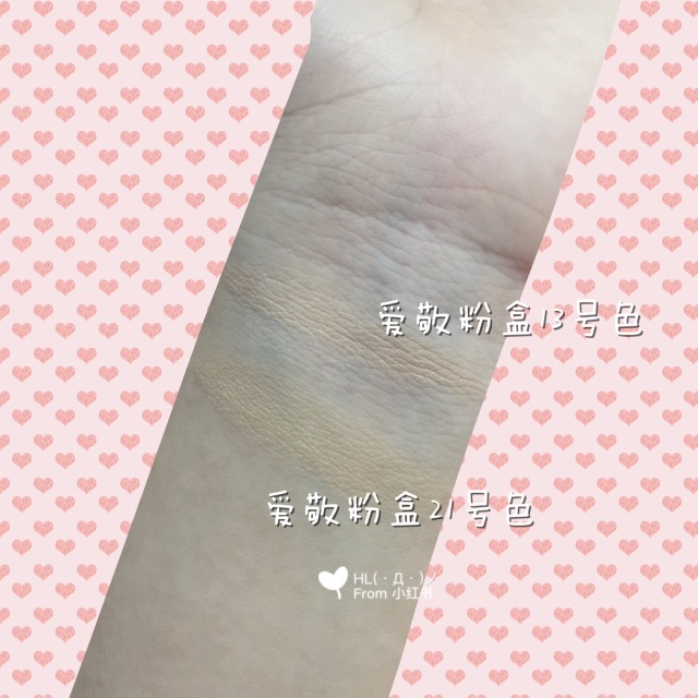 愛敬水粉霜怎么用？愛敬水粉霜使用方法