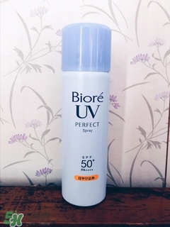 碧柔防曬噴霧怎么用？碧柔防曬噴霧使用方法