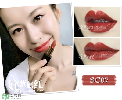 heelaa荷拉口紅多少錢？荷拉口紅專柜價格