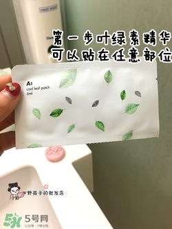 a by bom葉子面膜怎么用？a by bom嬰兒冰凝葉子面膜用法