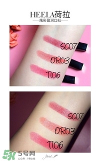 heelaa荷拉口紅怎么樣？荷拉口紅真假鑒別