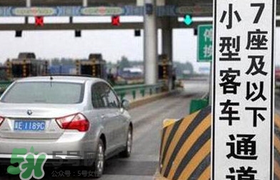 五月一號放幾天假？五月一日放幾天假