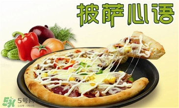 孕婦可以吃披薩嗎？孕婦能吃披薩嗎？