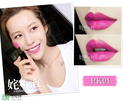 heelaa荷拉口紅多少錢？荷拉口紅專柜價格