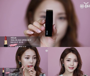 heelaa荷拉口紅是什么牌子？荷拉和赫拉的區(qū)別