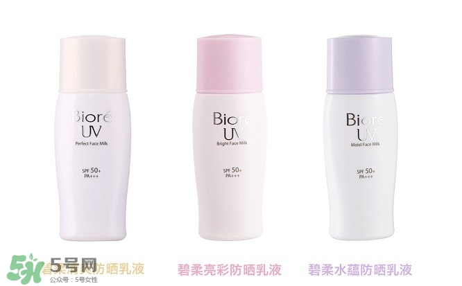 碧柔防曬霜和防曬啫喱哪個(gè)好？碧柔防曬霜和防曬啫喱的區(qū)別