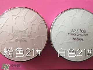 愛敬水粉霜怎么樣？愛敬水粉霜好用嗎