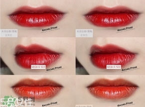 米洛絲唇釉多少錢？米洛絲唇釉色號試色