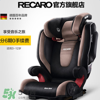 Recaro的中文是什么？Recaro的中文名怎么翻譯？