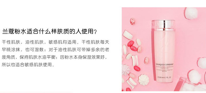 蘭蔻粉水400ml專柜價(jià)格 蘭蔻粉水400ML官網(wǎng)價(jià)格 蘭蔻粉水400ml專柜價(jià)格 蘭蔻粉水400ML官網(wǎng)價(jià)格