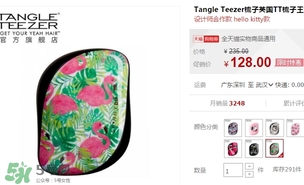 tangle teezer火烈鳥梳子多少錢？tangle teezer和skinnydip合作梳子
